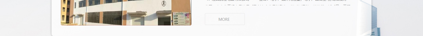網站建設設計案例_營銷型網站制作案例