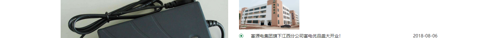 網站建設設計案例_營銷型網站制作案例