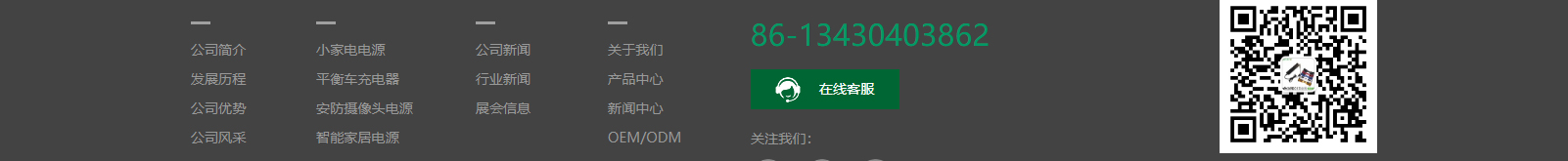 網站建設設計案例_營銷型網站制作案例