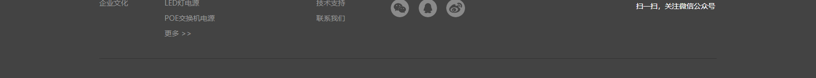 網站建設設計案例_營銷型網站制作案例