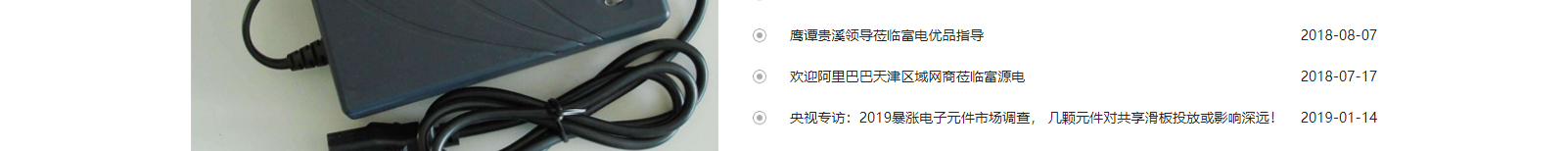 網站建設設計案例_營銷型網站制作案例