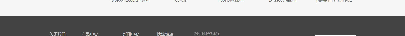 網站建設設計案例_營銷型網站制作案例