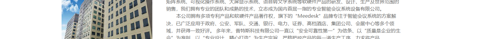 網(wǎng)站建設(shè)設(shè)計案例_營銷型網(wǎng)站制作案例