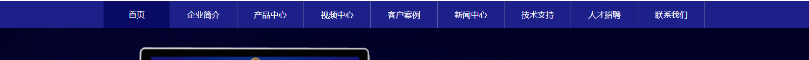 網(wǎng)站建設(shè)設(shè)計案例_營銷型網(wǎng)站制作案例