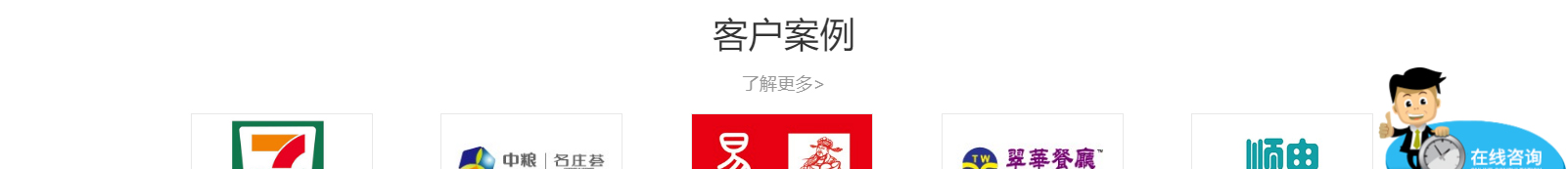 網(wǎng)站建設(shè)設(shè)計(jì)案例_營銷型網(wǎng)站制作案例