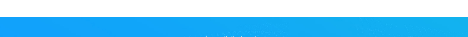 網(wǎng)站建設(shè)設(shè)計(jì)案例_營銷型網(wǎng)站制作案例