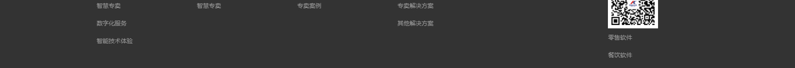 網(wǎng)站建設(shè)設(shè)計(jì)案例_營銷型網(wǎng)站制作案例