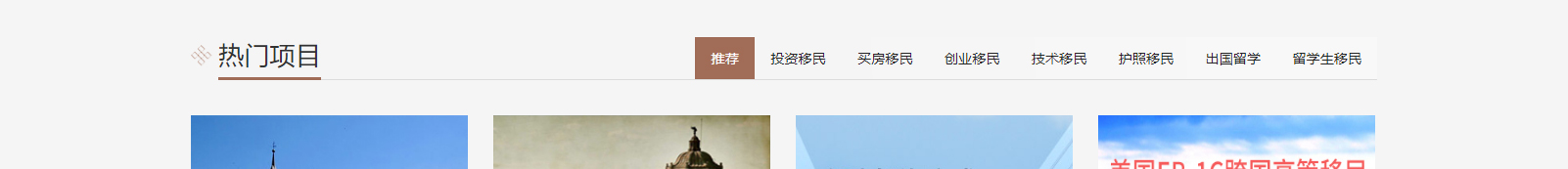 網(wǎng)站建設(shè)設(shè)計案例_營銷型網(wǎng)站制作案例