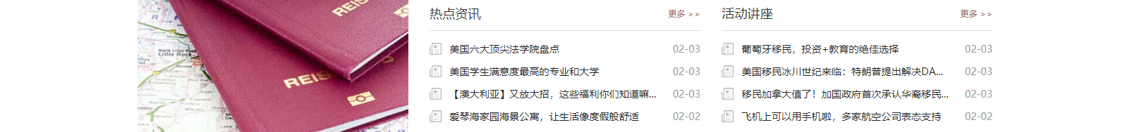網(wǎng)站建設(shè)設(shè)計案例_營銷型網(wǎng)站制作案例