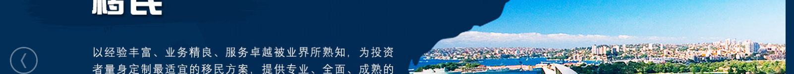 網(wǎng)站建設(shè)設(shè)計案例_營銷型網(wǎng)站制作案例
