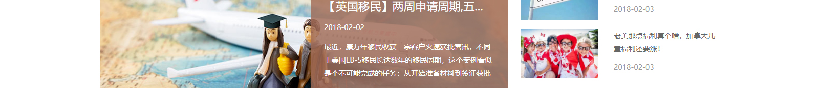 網(wǎng)站建設(shè)設(shè)計案例_營銷型網(wǎng)站制作案例