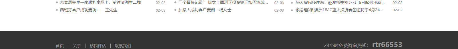 網(wǎng)站建設(shè)設(shè)計案例_營銷型網(wǎng)站制作案例