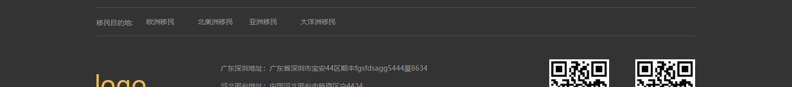 網(wǎng)站建設(shè)設(shè)計案例_營銷型網(wǎng)站制作案例