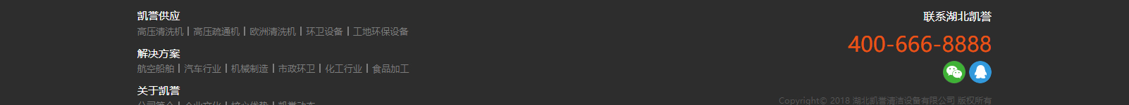 網(wǎng)站建設(shè)設(shè)計案例_營銷型網(wǎng)站制作案例