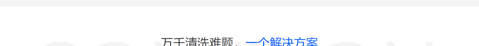 網(wǎng)站建設(shè)設(shè)計案例_營銷型網(wǎng)站制作案例
