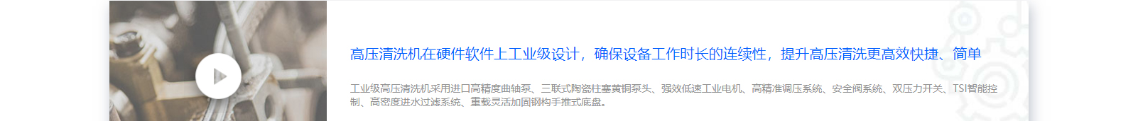 網(wǎng)站建設(shè)設(shè)計案例_營銷型網(wǎng)站制作案例