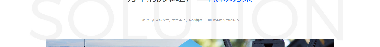 網(wǎng)站建設(shè)設(shè)計案例_營銷型網(wǎng)站制作案例