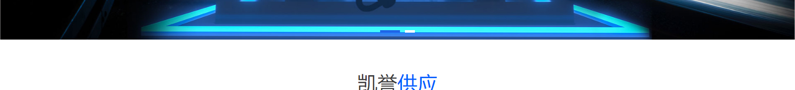 網(wǎng)站建設(shè)設(shè)計案例_營銷型網(wǎng)站制作案例