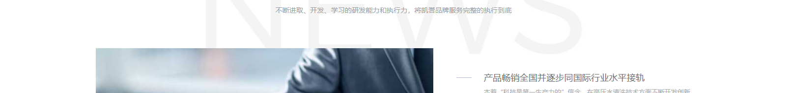 網(wǎng)站建設(shè)設(shè)計案例_營銷型網(wǎng)站制作案例