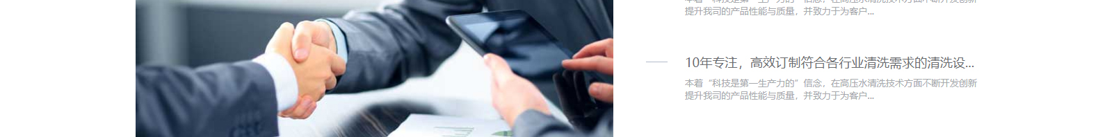 網(wǎng)站建設(shè)設(shè)計案例_營銷型網(wǎng)站制作案例