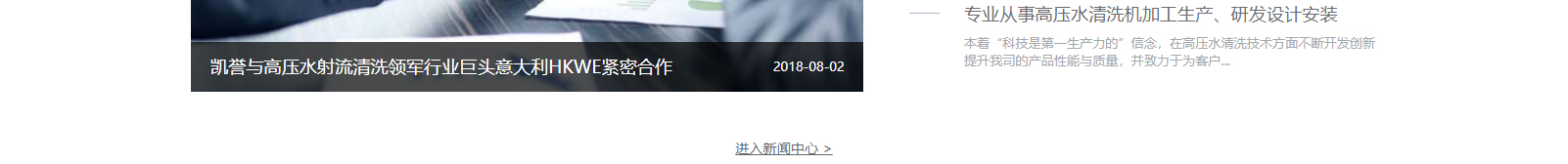 網(wǎng)站建設(shè)設(shè)計案例_營銷型網(wǎng)站制作案例