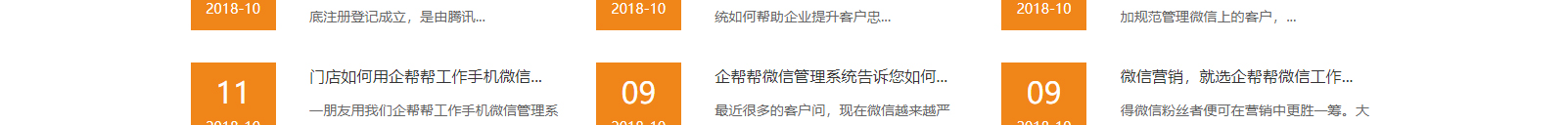 網(wǎng)站建設(shè)設(shè)計案例_營銷型網(wǎng)站制作案例