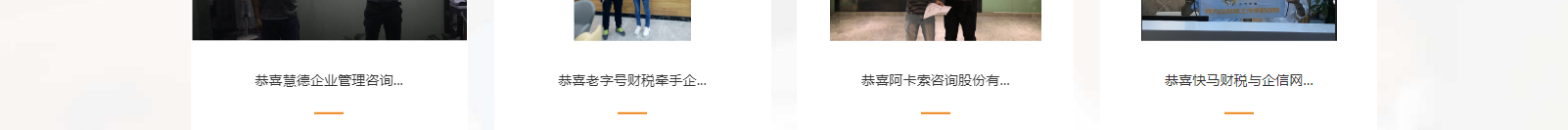 網(wǎng)站建設(shè)設(shè)計案例_營銷型網(wǎng)站制作案例