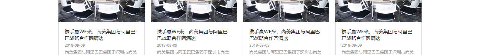 網(wǎng)站建設(shè)設(shè)計案例_營銷型網(wǎng)站制作案例