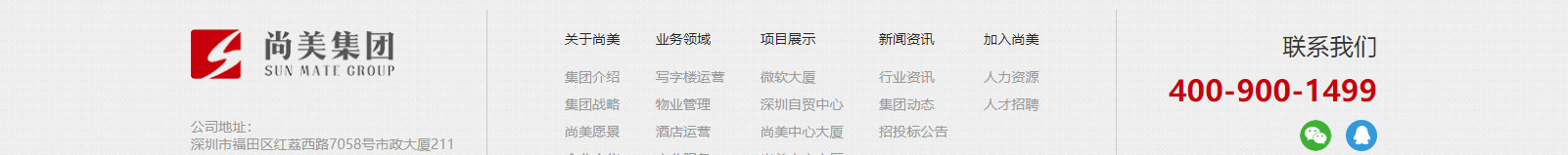網(wǎng)站建設(shè)設(shè)計案例_營銷型網(wǎng)站制作案例