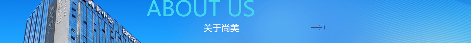 網(wǎng)站建設(shè)設(shè)計案例_營銷型網(wǎng)站制作案例