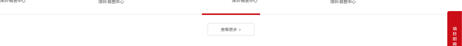 網(wǎng)站建設(shè)設(shè)計案例_營銷型網(wǎng)站制作案例