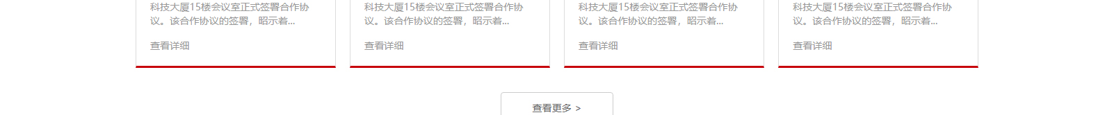 網(wǎng)站建設(shè)設(shè)計案例_營銷型網(wǎng)站制作案例