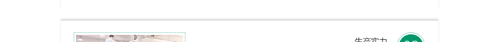 網(wǎng)站建設(shè)設(shè)計案例_營銷型網(wǎng)站制作案例