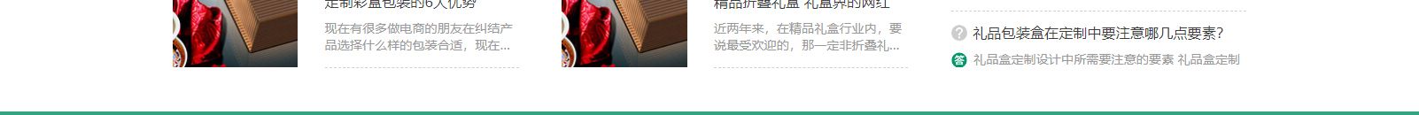 網(wǎng)站建設(shè)設(shè)計案例_營銷型網(wǎng)站制作案例