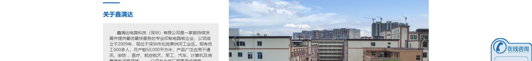 網(wǎng)站建設(shè)設(shè)計(jì)案例_營(yíng)銷型網(wǎng)站制作案例