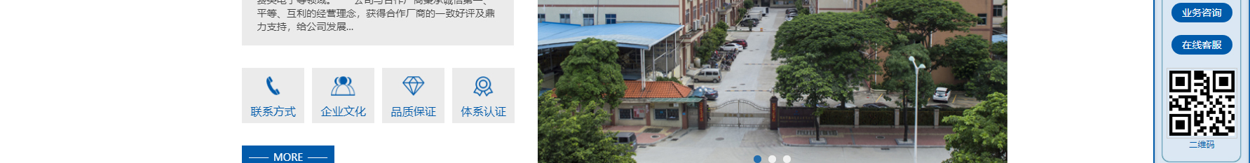 網(wǎng)站建設(shè)設(shè)計(jì)案例_營(yíng)銷型網(wǎng)站制作案例