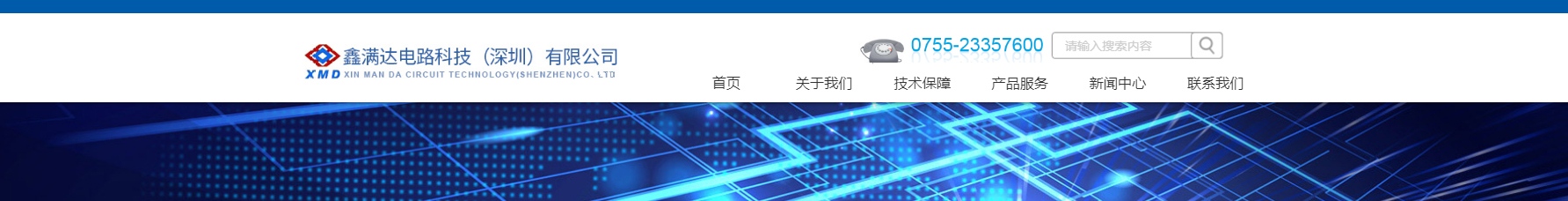 網(wǎng)站建設(shè)設(shè)計(jì)案例_營(yíng)銷型網(wǎng)站制作案例