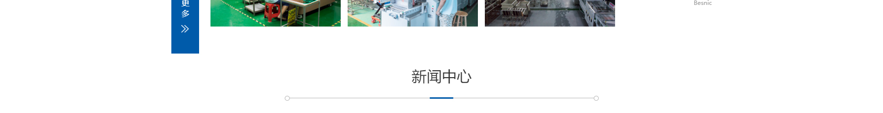 網(wǎng)站建設(shè)設(shè)計(jì)案例_營(yíng)銷型網(wǎng)站制作案例