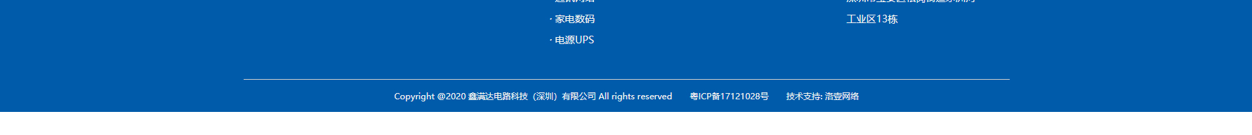 網(wǎng)站建設(shè)設(shè)計(jì)案例_營(yíng)銷型網(wǎng)站制作案例