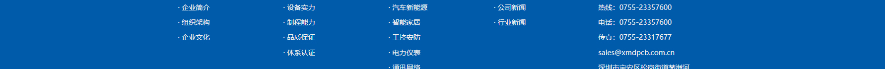 網(wǎng)站建設(shè)設(shè)計(jì)案例_營(yíng)銷型網(wǎng)站制作案例