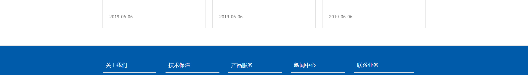 網(wǎng)站建設(shè)設(shè)計(jì)案例_營(yíng)銷型網(wǎng)站制作案例