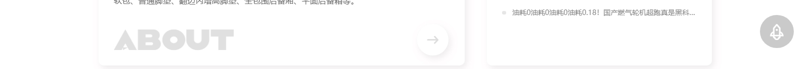 網(wǎng)站建設設計案例_營銷型網(wǎng)站制作案例
