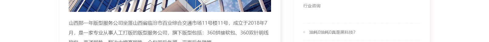 網(wǎng)站建設設計案例_營銷型網(wǎng)站制作案例