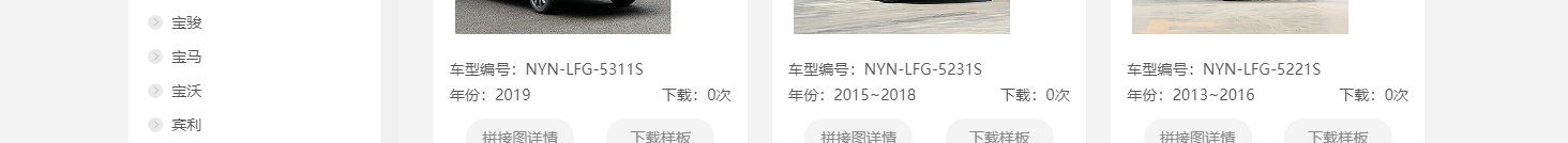 網(wǎng)站建設設計案例_營銷型網(wǎng)站制作案例