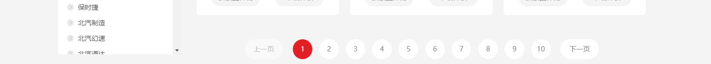 網(wǎng)站建設設計案例_營銷型網(wǎng)站制作案例
