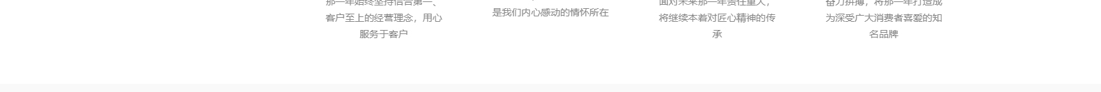 網(wǎng)站建設設計案例_營銷型網(wǎng)站制作案例