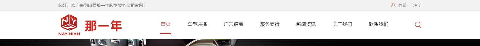 網(wǎng)站建設設計案例_營銷型網(wǎng)站制作案例