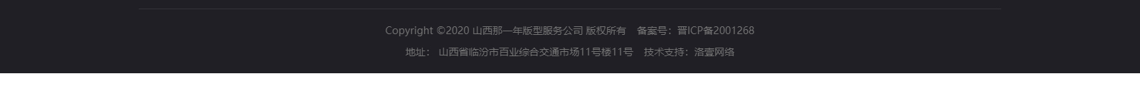 網(wǎng)站建設設計案例_營銷型網(wǎng)站制作案例