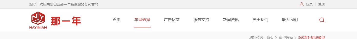網(wǎng)站建設設計案例_營銷型網(wǎng)站制作案例