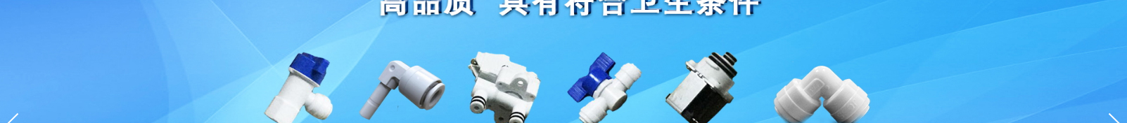 網站建設設計案例_營銷型網站制作案例